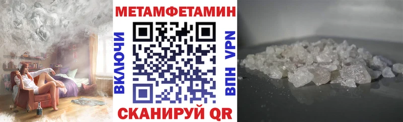 Amphetamine Розовый купить наркоту OMG зеркало Избербаш