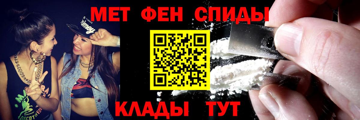 АМФЕТАМИН Premium Избербаш