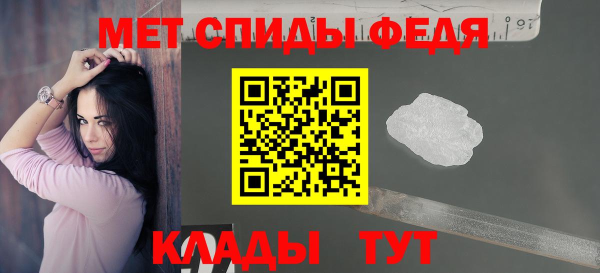MDMA  Гашиш  Вход с VPN  МАРИХУАНА  Меф  Метадон  Избербаш  Меф МЯУ МЯУ кристаллы  МЕТАМФЕТАМИН 