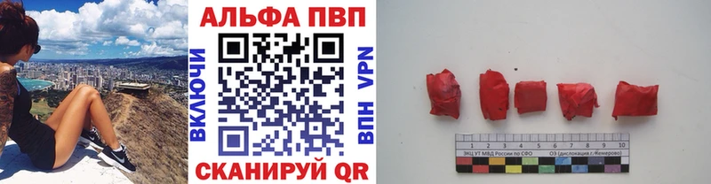 A PVP Crystall  Избербаш 