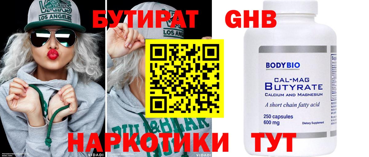  COCAIN Избербаш