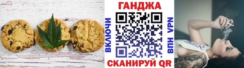 Печенье с ТГК марихуана  kraken зеркало  Избербаш 