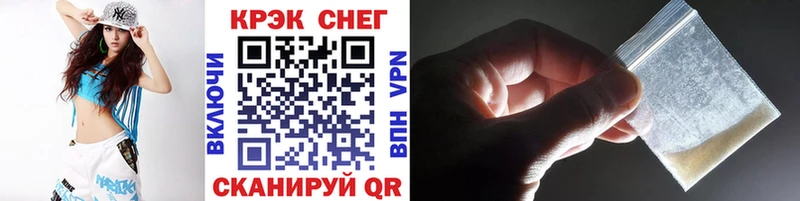 что такое   Избербаш  kraken ONION  КОКАИН Fish Scale 