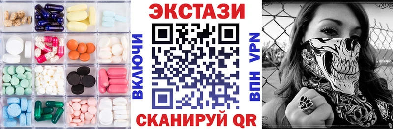цена наркотик  Избербаш  Экстази VHQ 