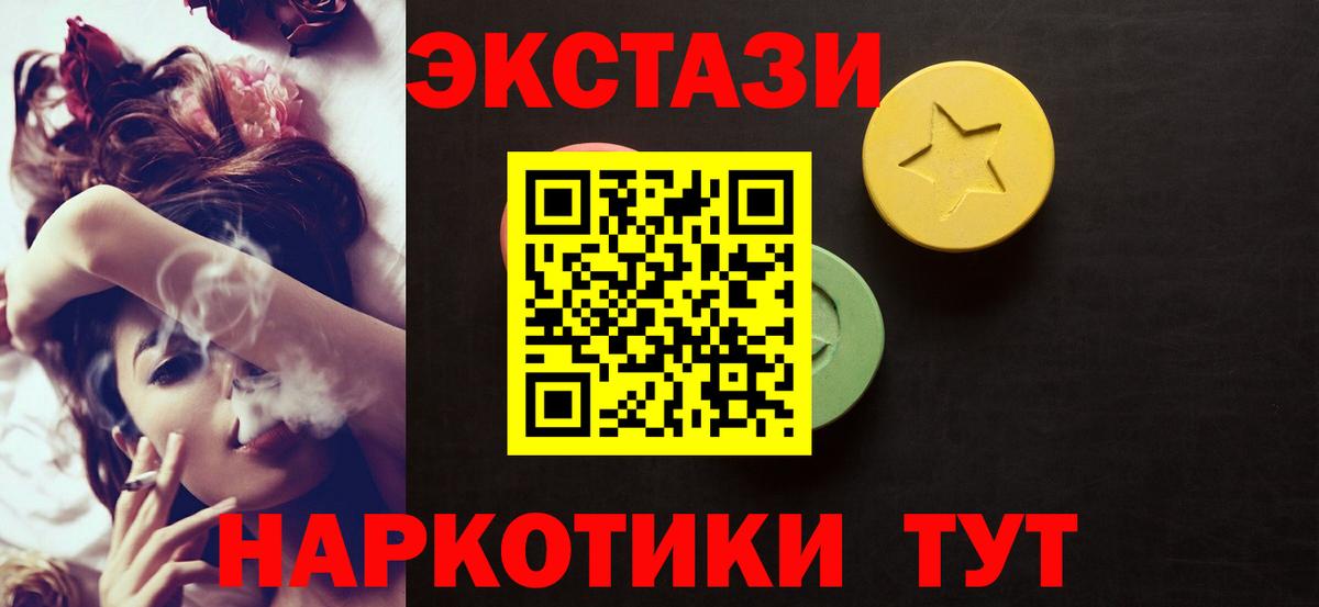Избербаш  Экстази бентли  Экстази  хочу наркоту  Вход с VPN  ЭКСТАЗИ 99% 
