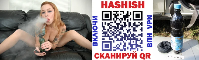 ГАШ убойный  мега как войти  Избербаш 