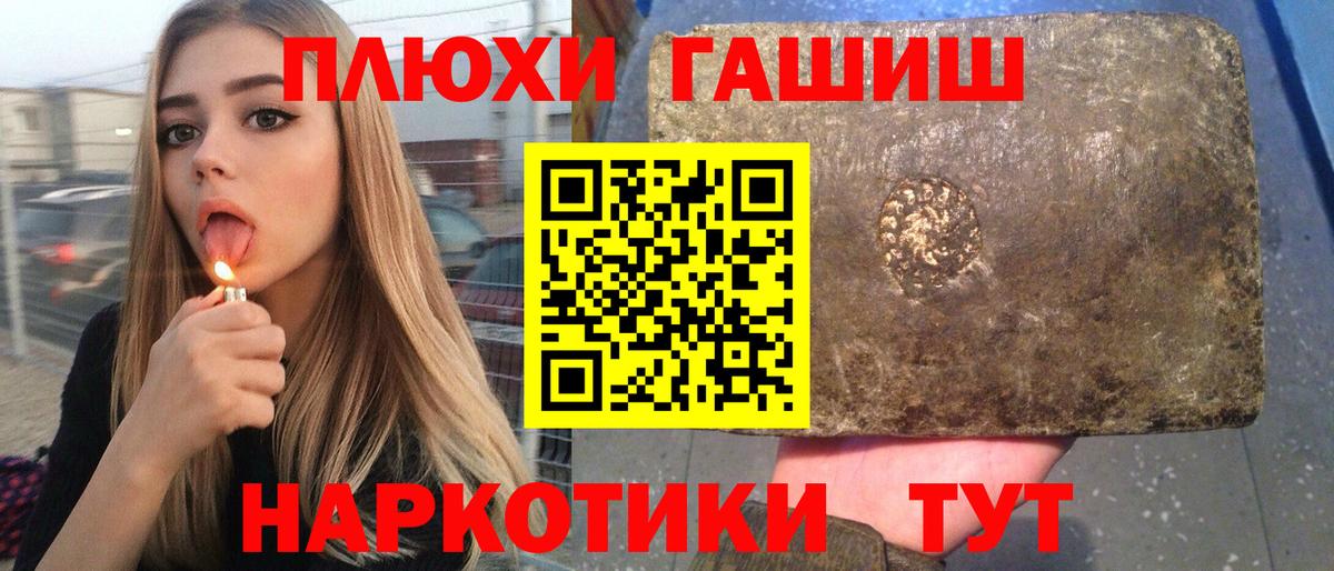Избербаш  Гашиш Изолятор  ГАШИШ AMNESIA HAZE  Вход с VPN 
