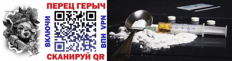 Героин Heroin  Избербаш 