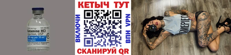 КЕТАМИН ketamine как найти наркотики Избербаш