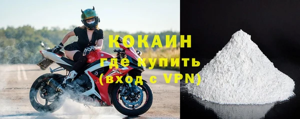 COCAINE Алексин