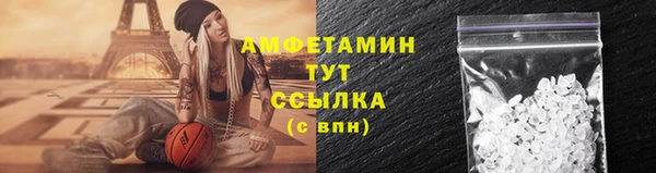 метамфетамин Алзамай