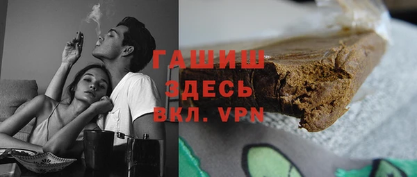 метамфетамин Алзамай