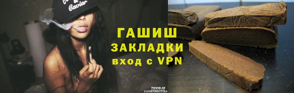 COCAINE Алексин