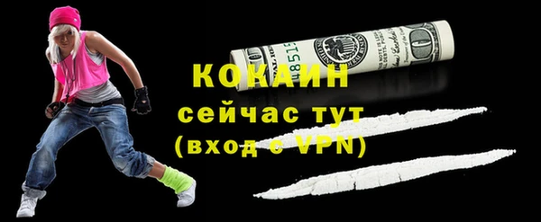 скорость mdpv Абинск