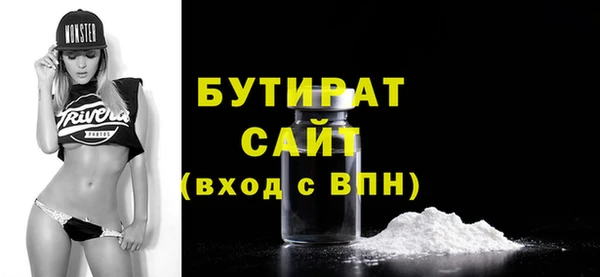 ПСИЛОЦИБИНОВЫЕ ГРИБЫ Переславль-Залесский