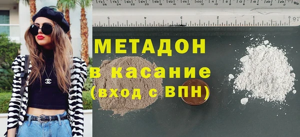 COCAINE Алексин