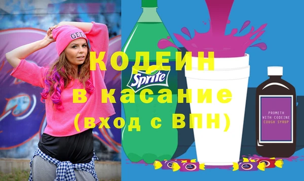 COCAINE Алексин