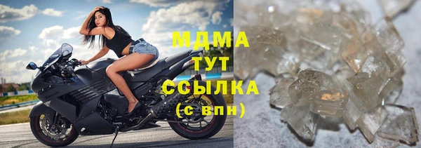 прущие крисы Абдулино