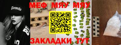бутират Гай