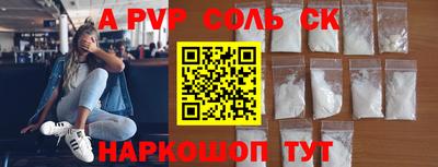 бутират Гай