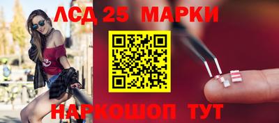 бутират Гай