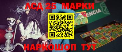 бутират Гай