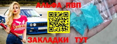бутират Гай