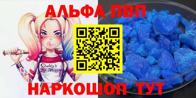 apvp Гатчина