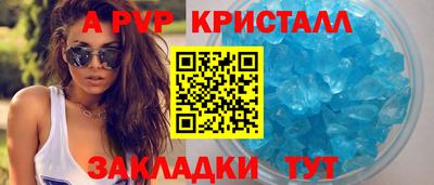 бутират Гай
