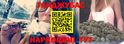 бутират Гай