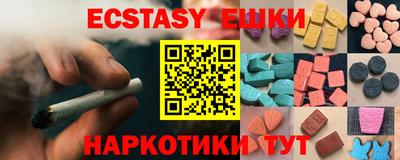 бутират Гай