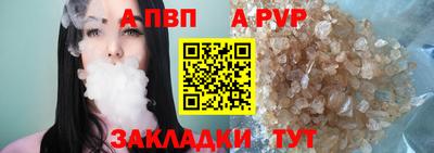 бутират Гай