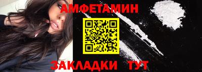 бутират Гай