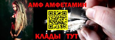 бутират Гай