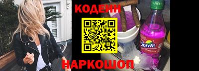бутират Гай