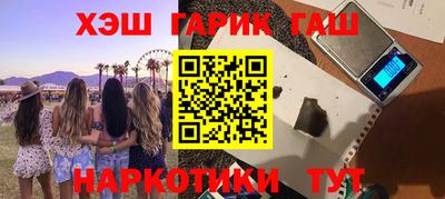 бутират Гай