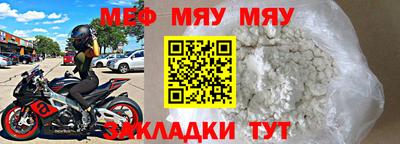 бутират Гай