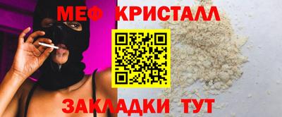 бутират Гай