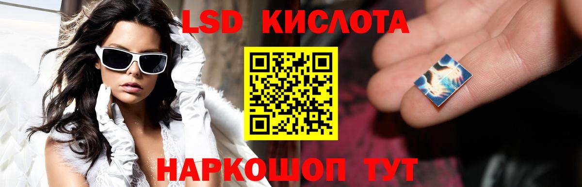 Избербаш  ЛСД экстази  Вход с VPN  ЛСД экстази кислота 