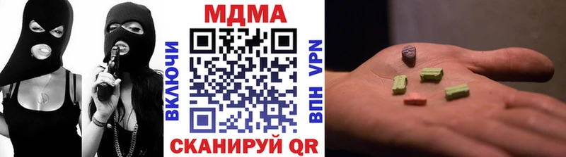 МДМА VHQ  продажа наркотиков  Избербаш 