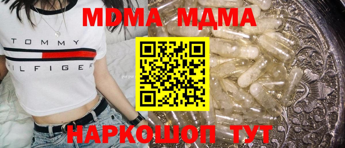 MDMA VHQ Избербаш