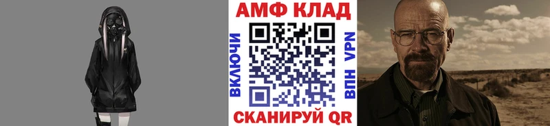 Первитин пудра  Избербаш 