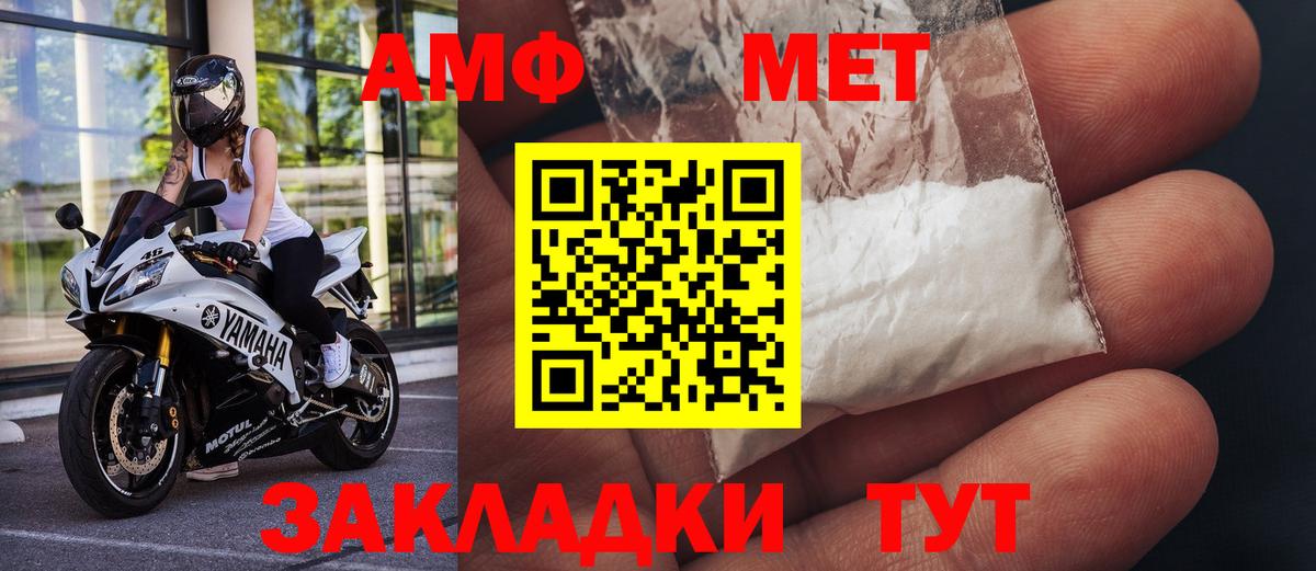Метамфетамин Декстрометамфетамин 99.9% Избербаш