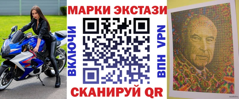 Наркотические марки 1,5мг  Избербаш 