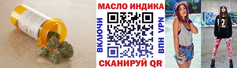 ТГК жижа  Избербаш 