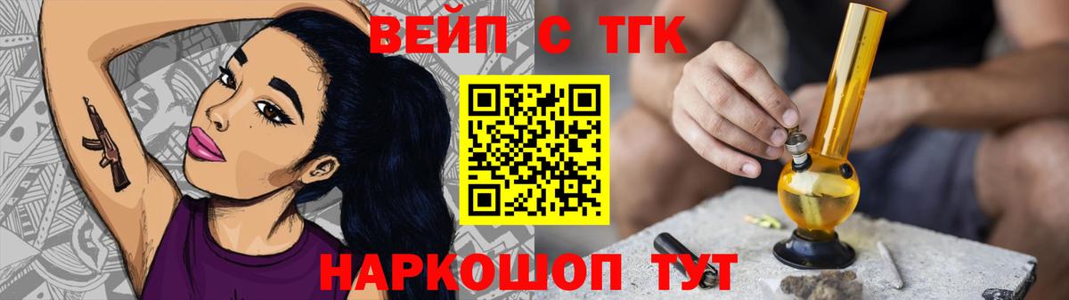 ТГК THC oil Избербаш