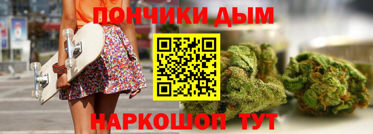 Марихуана семена  Вход с VPN  Каннабис Ganja  МАРИХУАНА LSD WEED  Канабис план  Избербаш 